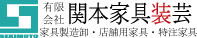 糾ヨ本家具装芸